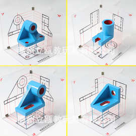 三视图投影箱工程机械制图教学模型大中专高中通用技术器材