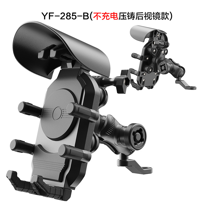 YF-285 비충전 백미러 모델