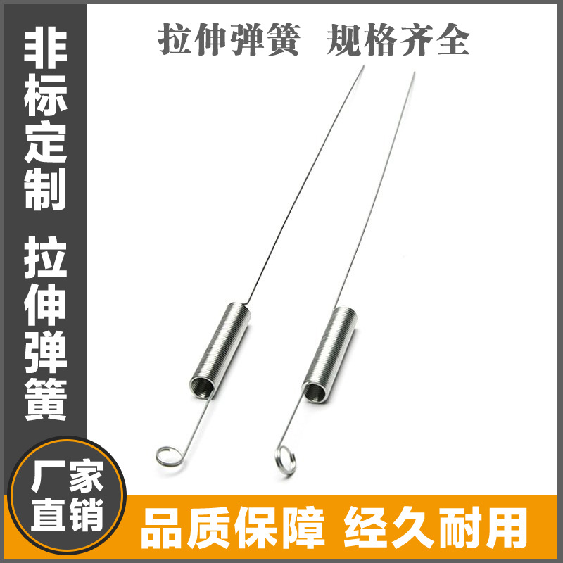 诸暨厂家  长拉簧 压簧 蹦床弹簧 健身弹簧 拉力强寿命长表面喷塑
