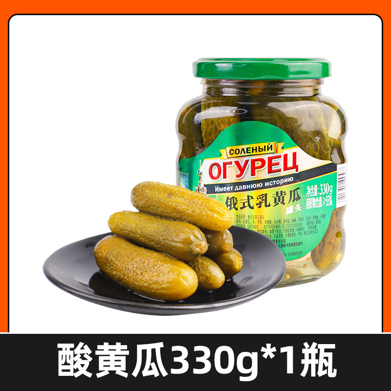 俄式乳酸黄瓜3罐 0脂肪俄式风味罐头原装腌小酸小青瓜西餐腌黄瓜|undefined