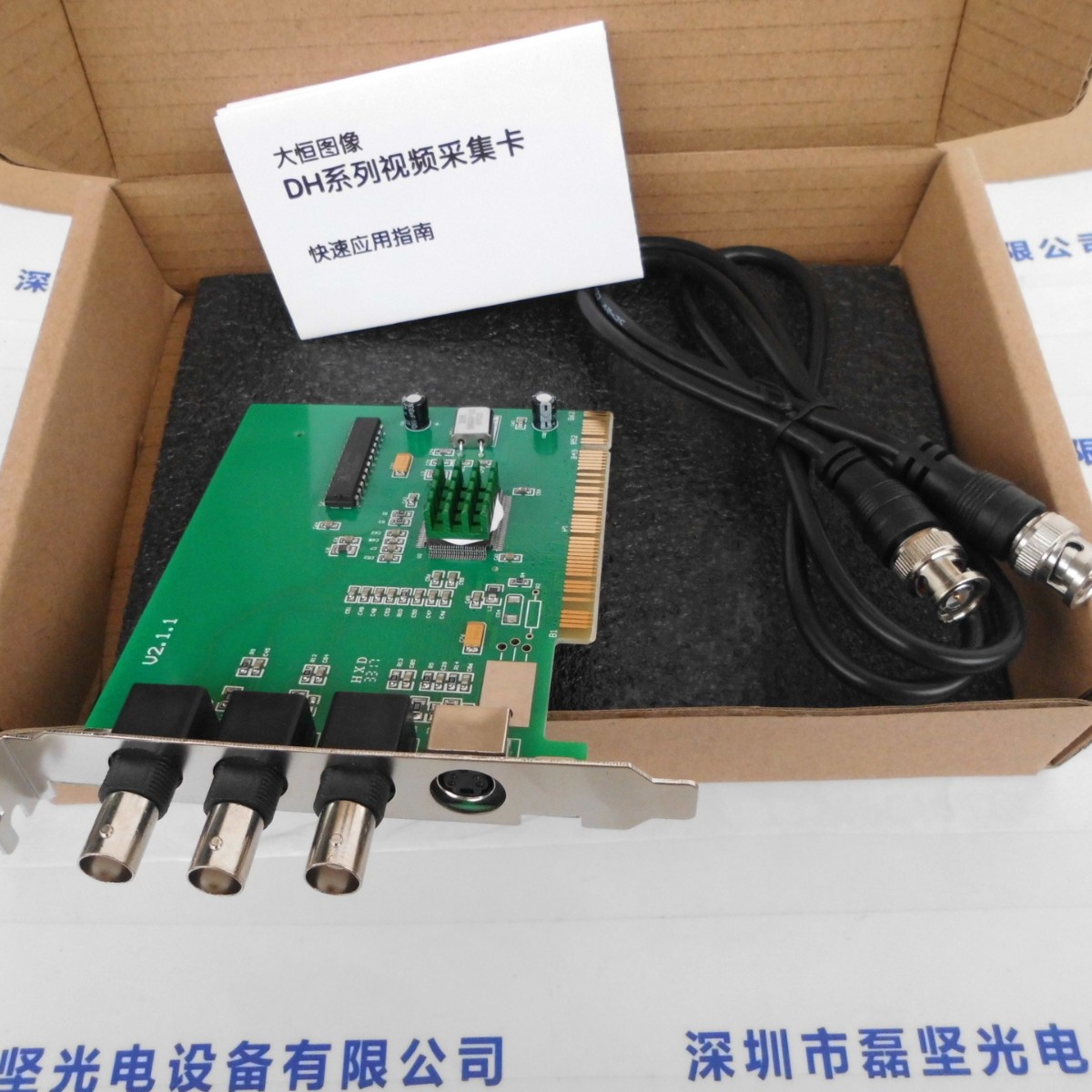 IMAVISION大恒图像   DH-CG300   图像采集卡