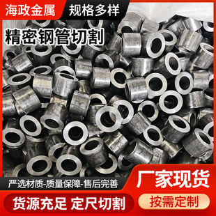 20#����䓹��и�����45#䓹ܟo�p䓹ܺϽ����ι�