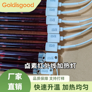 �u�ؼt��ʯֱ�ܼt��ӟ�500mm*220V*1200W ����ע��ģ�߿����A��