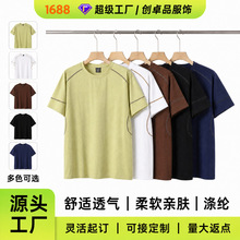 定制二开山系户外风男女短袖T恤撞色明线吸湿排汗速干透气凉感