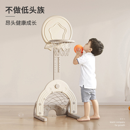 Habi tree children's basketball stand liftable basketball frame indoor shooting baby boy ball toy basketball home