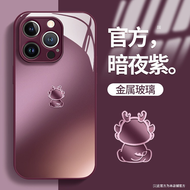 Simple Little Dragon for Apple 14promax mobile phone shell iphone15 liquid glass 13 women's 8p advanced sense