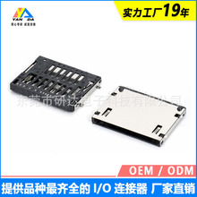 SD3.0�����B����12P���·���SMT�Ͱ���a�⚤�懺��z���ۃ��濨