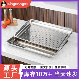 盘;保温桶;汤锅