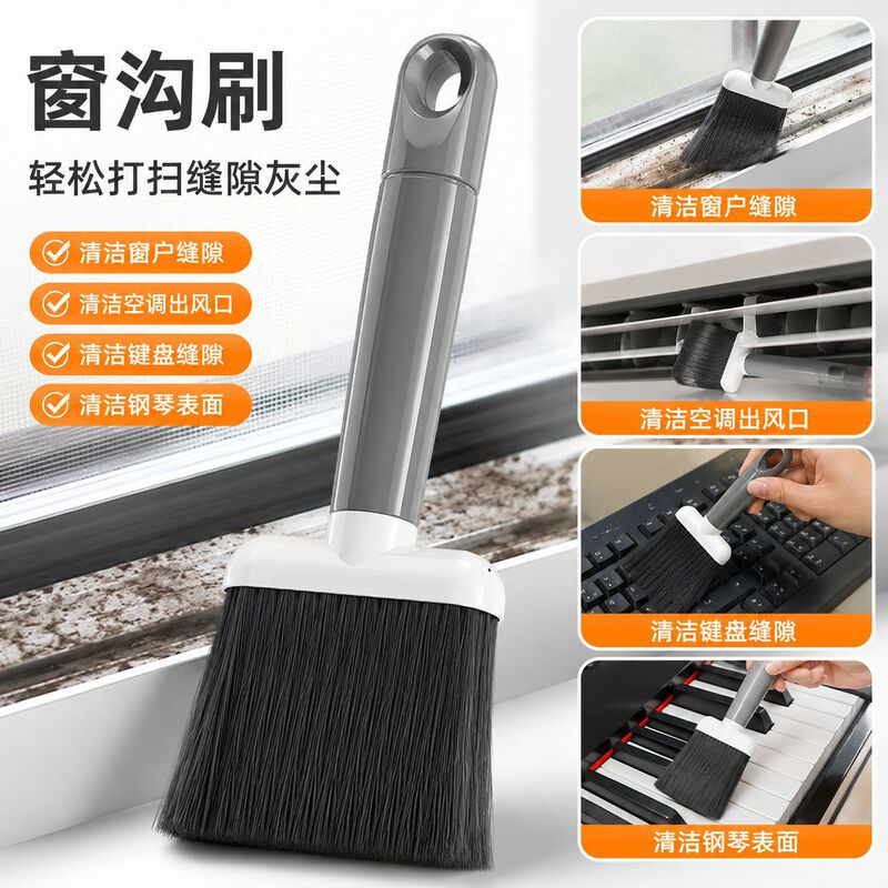 New Dust Removal Keyboard Brush for Cleaning Window Sills and Grooves, Household Cleaning Brush, Cleaning Tool New Dust Removal Keyboard Brush for Cleaning Window Sills and Grooves, Household Cleaning Brush, Cleaning Tool