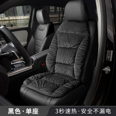 Multi-function pad – Seat Cushion Cover - one-piece-single-seat-black