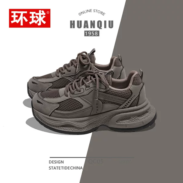 Global Autumn and Winter Popular Celebrity Style Gray Dad Shoes for Women, High-Looking Students, Campus Style Versatile Sports Shoes
