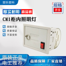 �����CM1-LED���ݹ��I�����չ���C�����׸߉��_�P����������