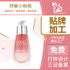 Repair Essence OEM Sensitive Redness Moisturizing Lotion Replenish water compact Brighten Muscle base fluid processing