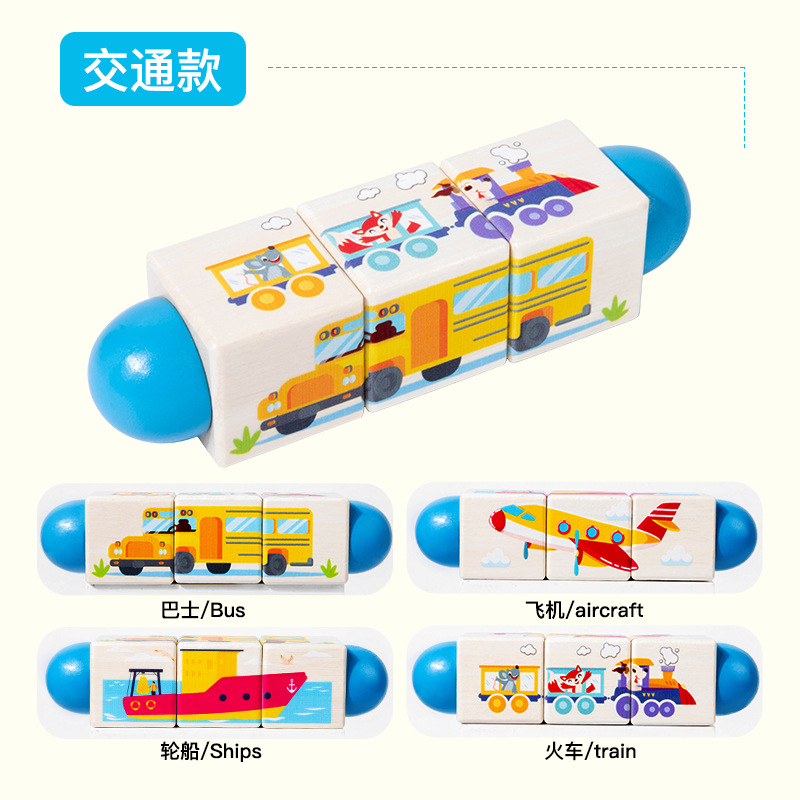 Bloques de Rompecabezas Tridimensionales Transfronterizos, Animales de Dibujos Animados, Frutas y Verduras, Transporte, Juguetes Educativos para Niños, Rompecabezas Giratorio de Madera