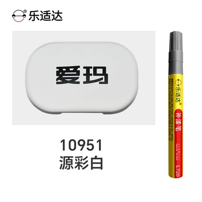Avtomobil boya qələmləri — White Original Factory Pearlescent Paint - 10951-source-color-white