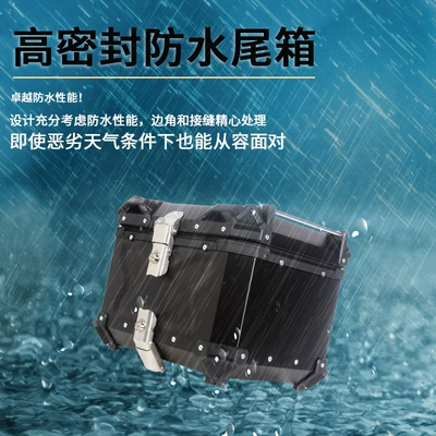 36L45L55L65L80L Motorcycle Aluminum Alloy – Motorcycle trunk