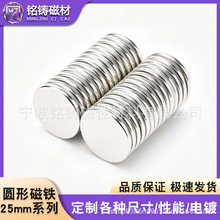 �F؛�S�F���A�ΈA�����F25mm����n25-n52�������Fϡ�����F�͸ߜ�