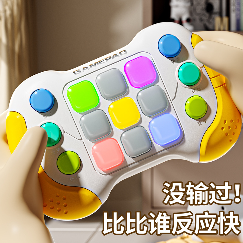 Nueva máquina de juego Push-by-Speed para niños pensando rompecabezas de lógica juguete de descompresión de hámster para niños y niñas