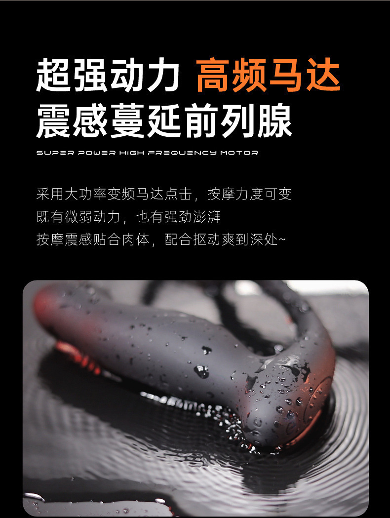 Remote-Control Vibrating Prostate Massager with Silicone Wearable Design — detail image 8