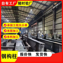 广东槽钢角钢型材加工图纸 Q235B钢板加工 厂家卷圆 异形钢型材