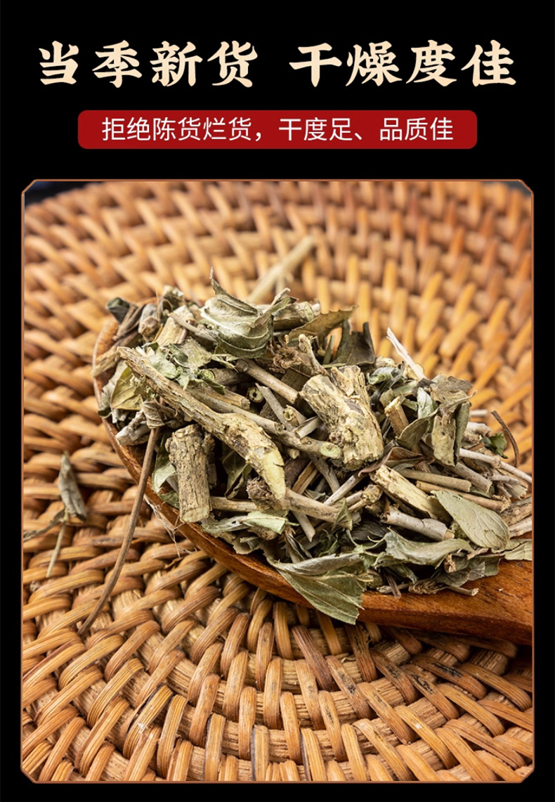 Dried Serissa Herb Liu Yue Xue 50g Natural Sun Dried Chinese Herbal Tea preparation