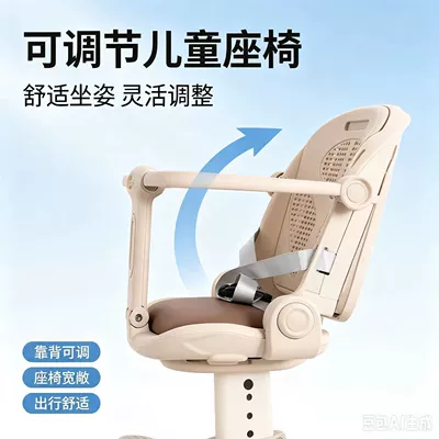 child seat for electric: Electric car child seat