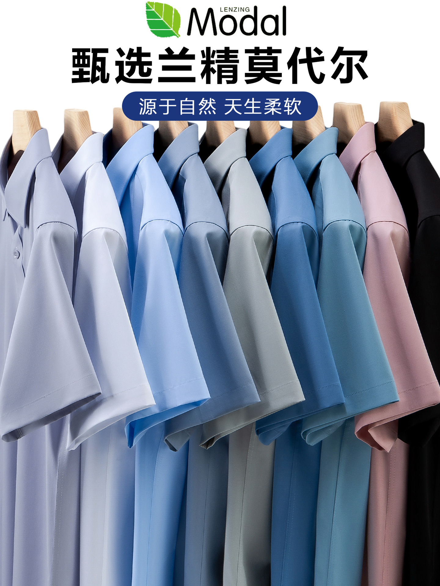 Lanjing Model camisa de hombre hombre verano transpirable suave piel antibacteriana camisa casual de mangas cortas sin quemar