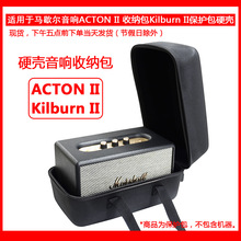 ������Ъ��(Marshall)Kilburn,Kilburn II,ACTON II VOICE�����