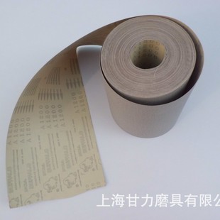 �ձ�Ұţܛɰ�����M�ډT�Ӱ�ɰ��600ĿA1200 J36 ��0.2*50m NCA