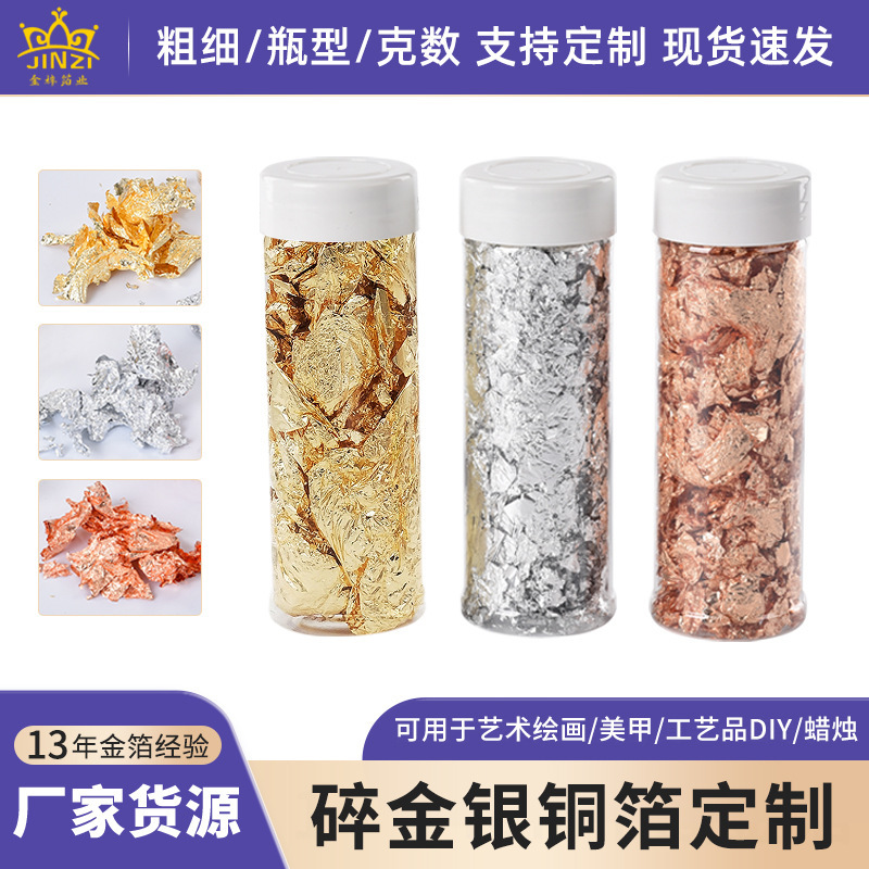 2g Crushed Gold Foil Wholesale Long Bottle Gold Silver Copper Foil Fragments Painting Nail Art Gold Foil Silver Foil Fragments Decoration 2g Crushed Gold Foil Wholesale Long Bottle Gold Silver Copper Foil Fragments Painting Nail Art Gold Foil Silver Foil Fragments Decoration