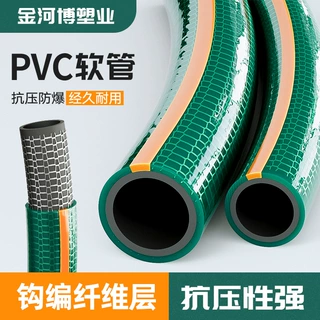 PVC软管定制钩编管耐压塑料网纹管四季软管防冻蛇皮管