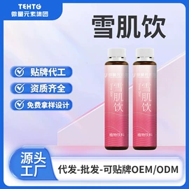 蛋白粉氨基酸;复合保健产品;植物精华