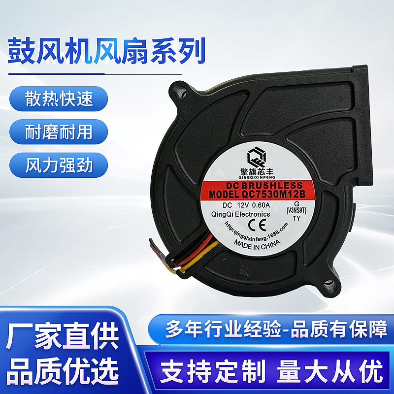 Large Air Volume High Air Pressure Smooth Operation Fast Ventilation Intelligent Speed Control Flexible Adjustment of Wind Large Air Volume High Air Pressure Smooth Operation Fast Ventilation Intelligent Speed Control Flexible Adjustment of Wind