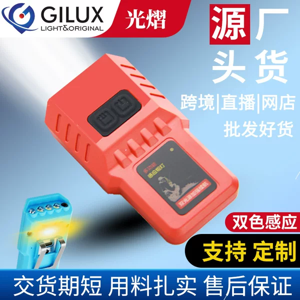 Cross-border source factory cap clip light smart sensor USB mini lightweight rechargeable waterproof fishing Riding Road