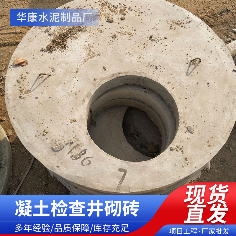 徐水厂家直销混凝土检查井砌砖质量好价格低新品上市发货快