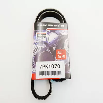 BANDO 7PK1070 Engine Belt