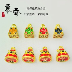 古法金配件国潮珐琅彩烧蓝锦鲤印章顺字称心如意吊坠挂件diy手链
