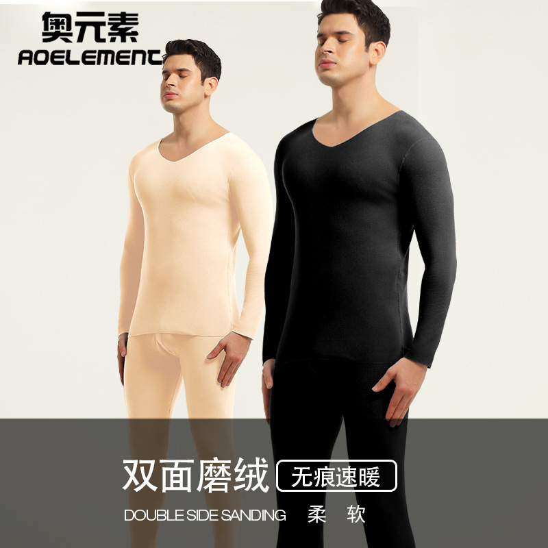 Men's Thermal Underwear Set Fleece-Lined Thickened Autumn Clothes and Pants Bottoming Foundation Seamless Cotton Sweater and Threading Pants Autumn and Winter