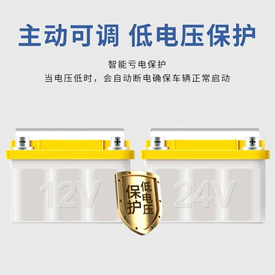 Liyant Large Truck Parking Automotive air conditioning