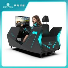 赋助智能VR汽车驾驶模拟器训练智能驾驶实训模拟器设备厂家直供