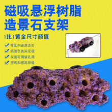 ReefingArt�����Ҹ���֬�쾰ʯ֧���~���쾰��֧�ܼ~�۔�֦�ܔ�֫