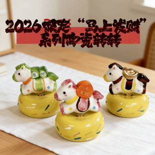 ������մ��D�D2026��Ф�R��������[���R�꼪��������Y��