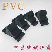 加厚PVC软胶防撞护角 家具墙角保护套 中空防磕碰包角 防撞条护边
