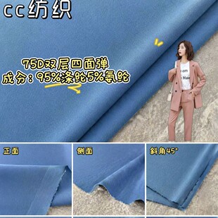 75D�p�����揗 �ﶬ�r�����b���� ������]�����aӡ���ײ�