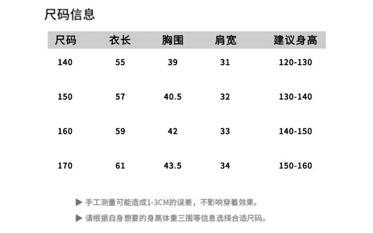 马甲_ (15)