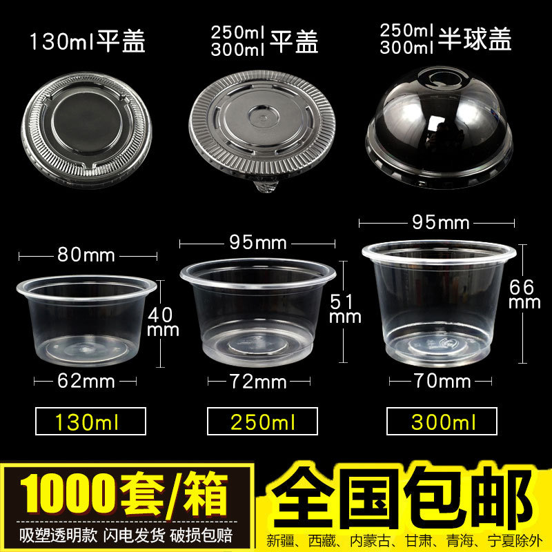 Double -skinned milk special cup pudding bowl disposable jelly…