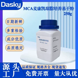 微生物检测;生化试剂;培养皿