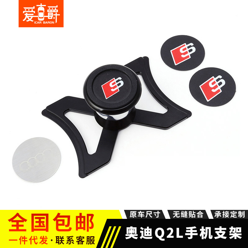 Q2L 마그넷 S 라벨 블랙