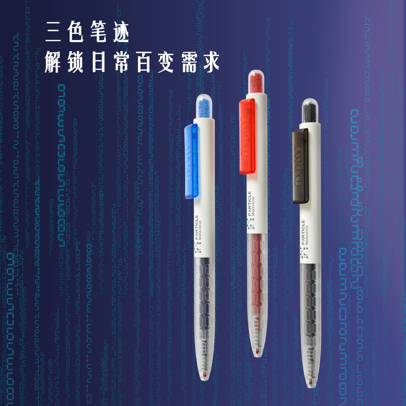 Dongmi 606 新宇宙粒子カプセルゲルペン 0.5 ミリメートル速乾性プレスペン CS ダブルビーズ学生筆記ペン|undefined