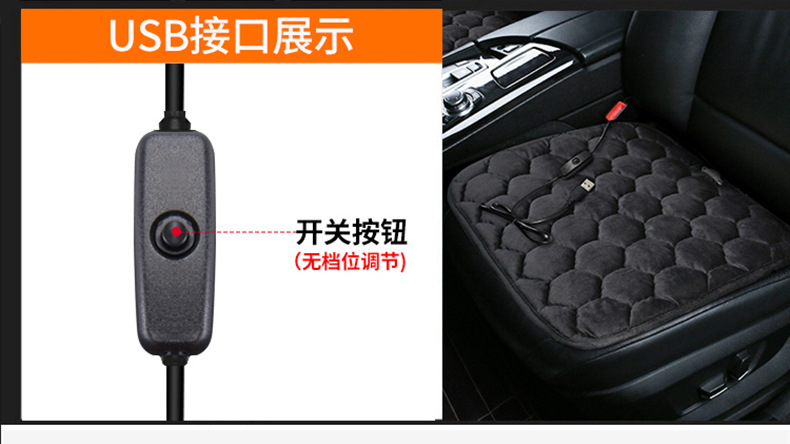 Winter Plush Car Seat Cushion Heat-Resistant Chair Cushion Car Thickened Heated Single-Piece Cushion Heating Three-Piece Seat Cushion